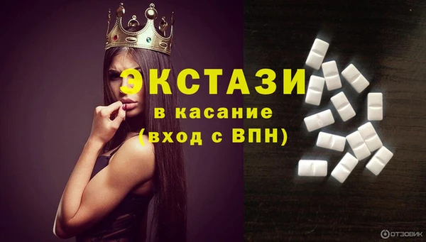 MDMA Баксан