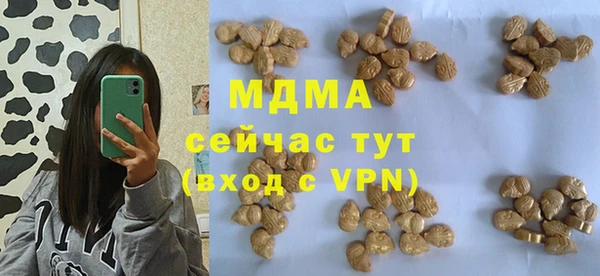 мефедрон VHQ Балахна