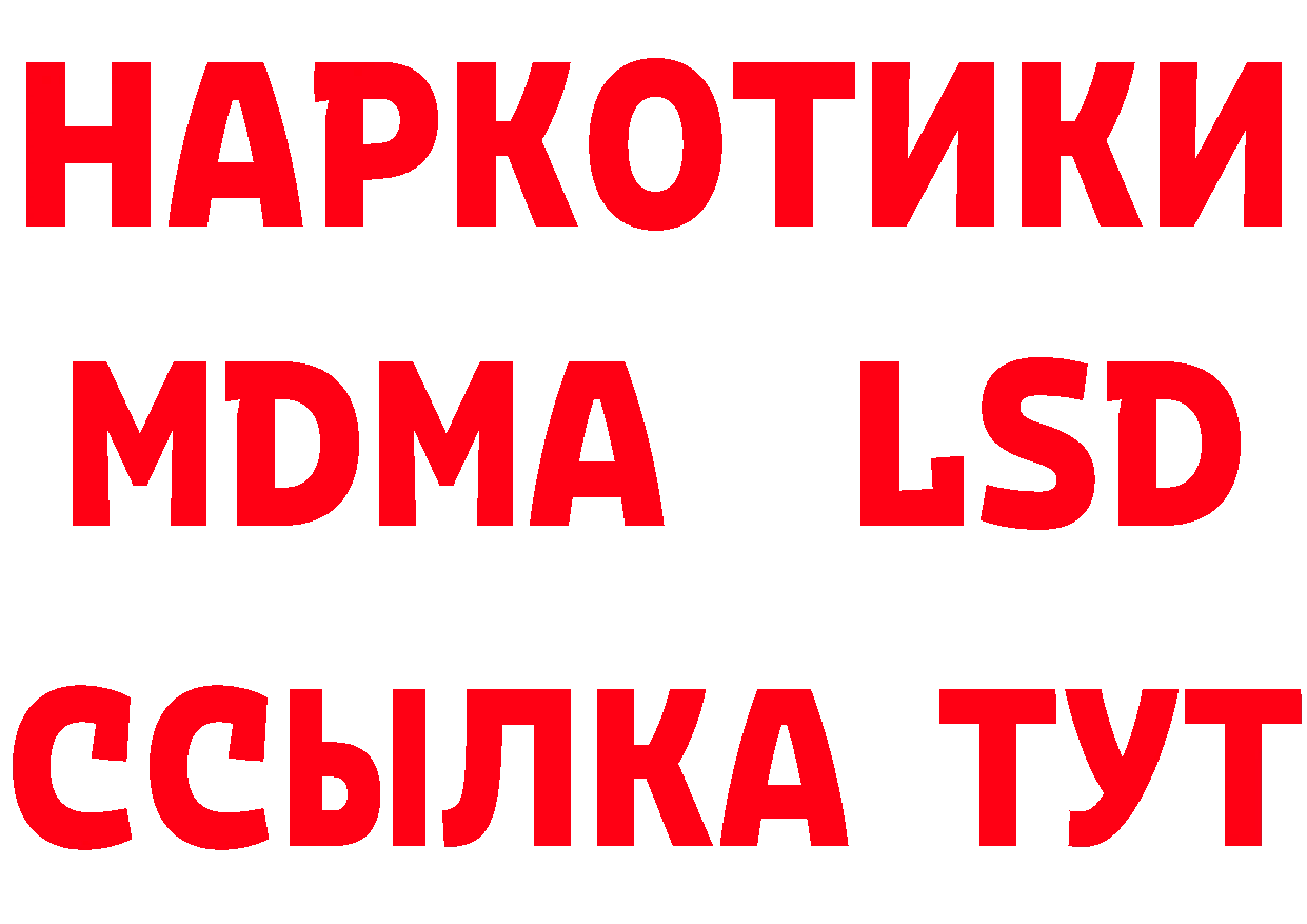 Бутират бутик ТОР сайты даркнета гидра Задонск