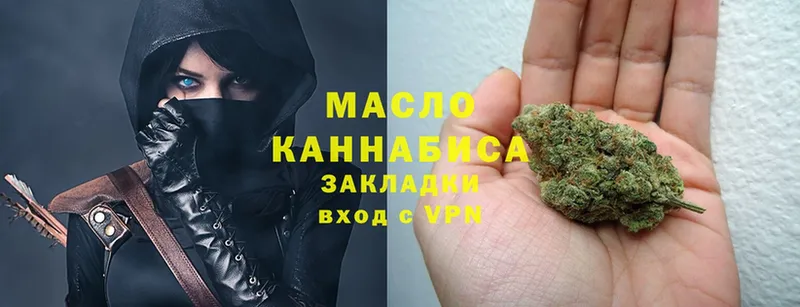 МЕГА как зайти  Задонск  ТГК Wax 